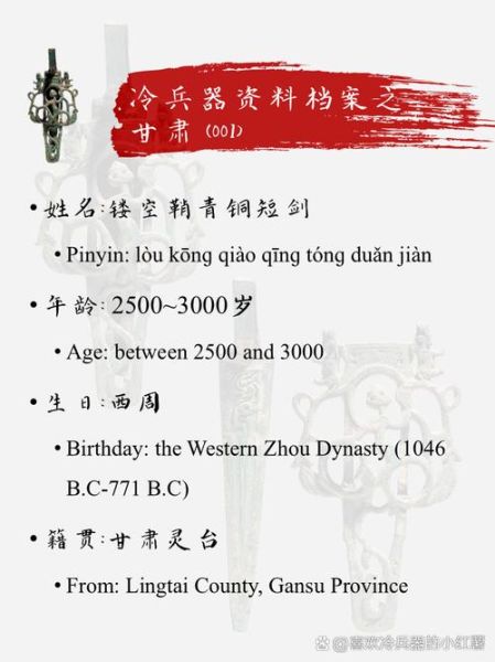 兵器百科读书卡片怎么用_如何高效记忆冷兵器知识