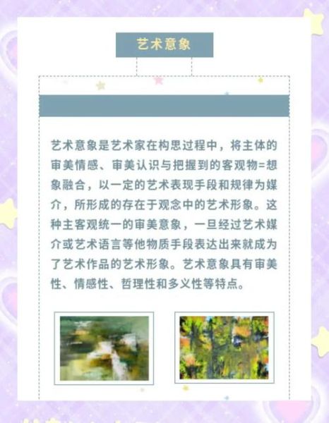 艺术情感如何表达_情感表达技巧有哪些