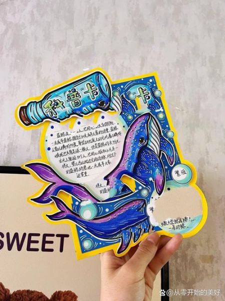 什么是自然百科读书卡_如何高效使用自然百科读书卡