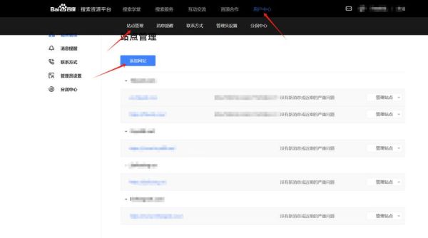 如何防止网站被黑_网站被黑后怎么恢复