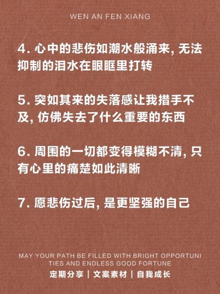 为什么总是想哭_如何缓解悲伤情绪