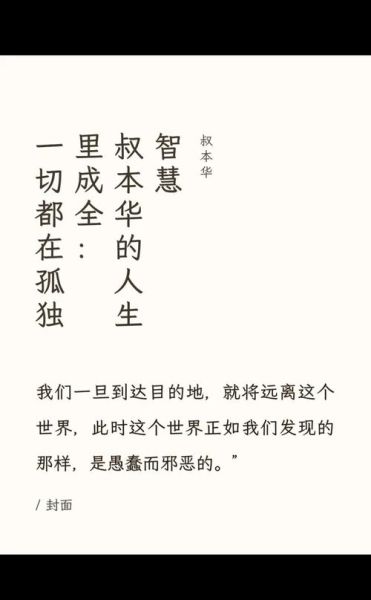 为什么人会感到孤独_物理学的解释