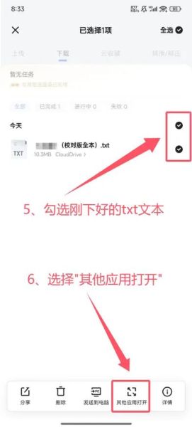 圣墟小说阅读顺序_圣墟百度百科指南