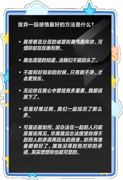如何放弃情感表达_情感表达放弃技巧