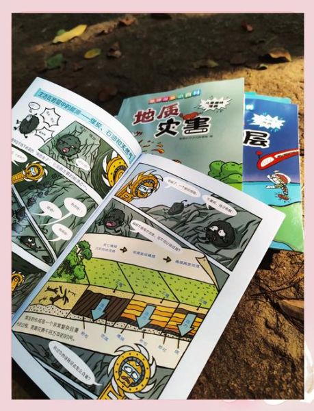 探索发现大百科适合几岁孩子_如何挑选版本