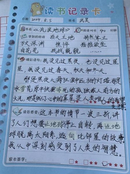 科幻小说如何构建世界观_科幻创作百科全书读书笔记