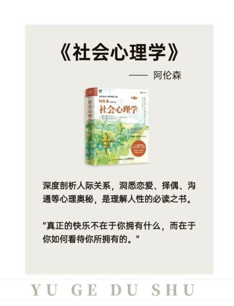 心理学百度云资源怎么找_心理学书籍免费下载