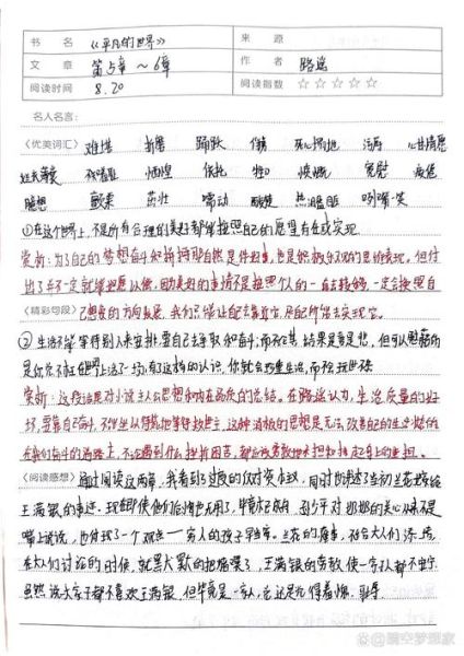 科幻小说如何构建世界观_科幻创作百科全书读书笔记