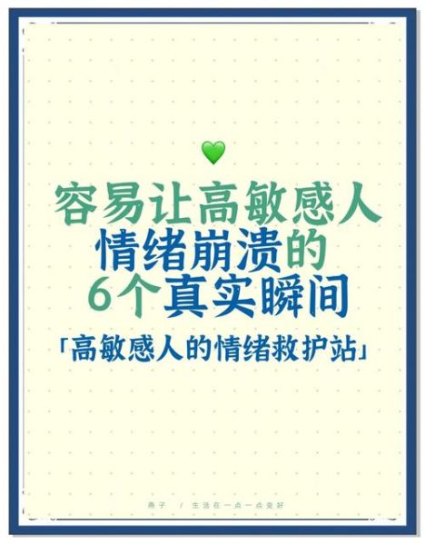 为什么现代人越来越容易情绪崩溃_如何有效释放内心咆哮