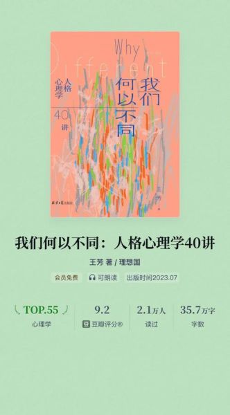 心理学百度云资源怎么找_心理学书籍免费下载