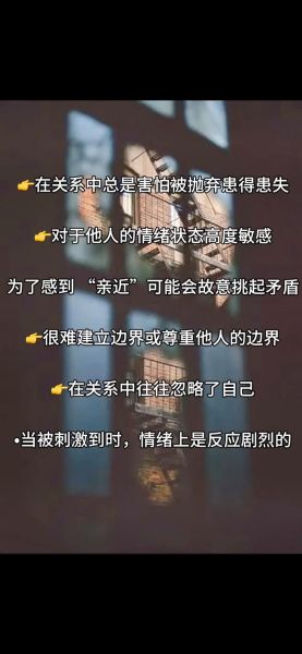 为什么恋爱会患得患失_如何克服恋爱中的不安全感