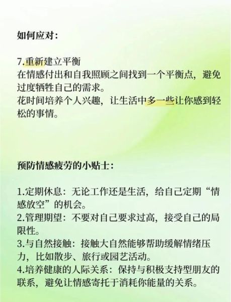 情感表达迟钝怎么办_如何改善