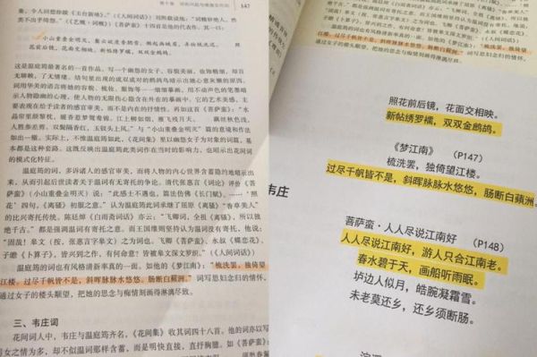 温庭筠情感表达手法_如何读懂温庭筠的深情