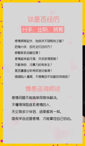 情感表达迟钝怎么办_如何改善