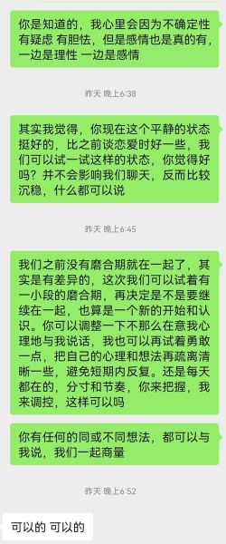 情感表达迟钝怎么办_如何改善