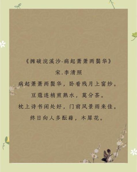 汉书情感基调_为何悲壮与苍凉并存