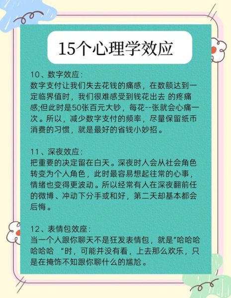 哲学如何影响心理学_心理学与哲学的关系