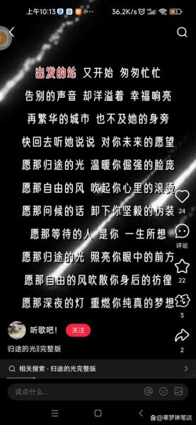 如何表达情感之歌_情感歌曲怎么写