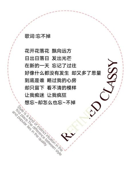 如何表达情感之歌_情感歌曲怎么写