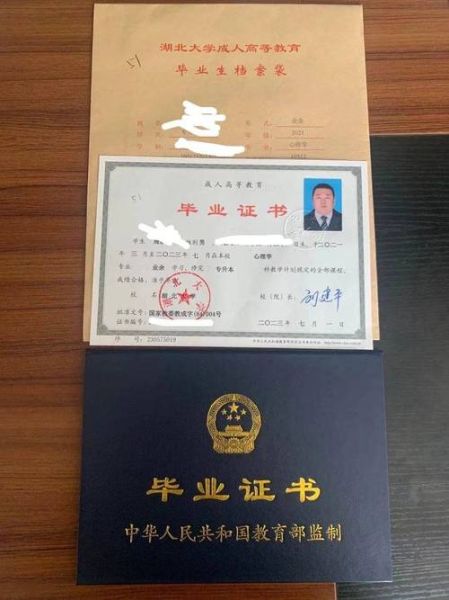 山东自考心理学考什么_怎么报名