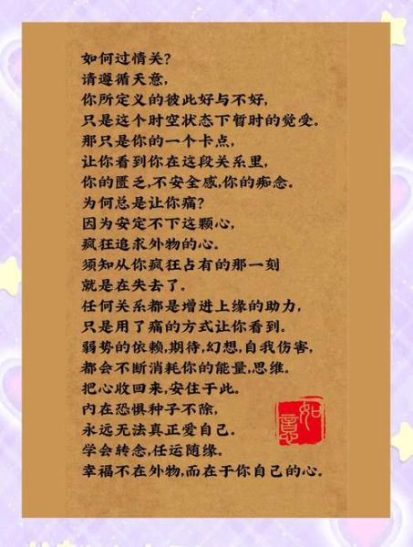 什么是情感纵容_如何走出情感纵容的困境