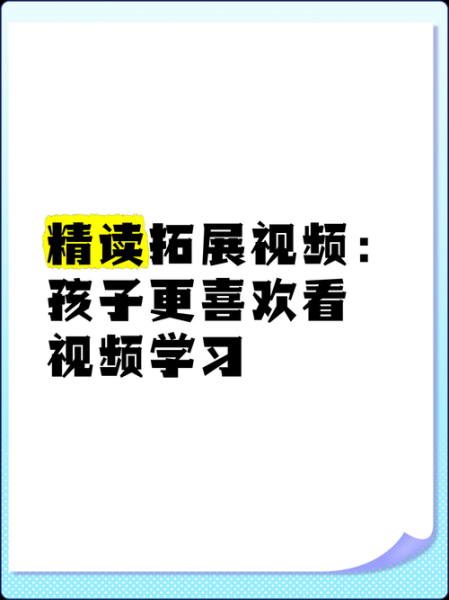 秒懂百科读书视频怎么下载_秒懂百科读书视频下载方法