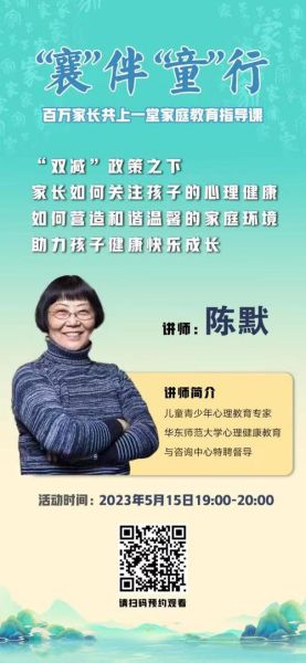 陈默心理学是什么_如何运用陈默心理学提升自我