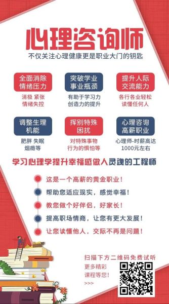 为什么要学习心理学_心理学有什么用