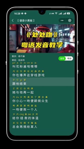 处处吻表达什么情感_处处吻歌词含义解析