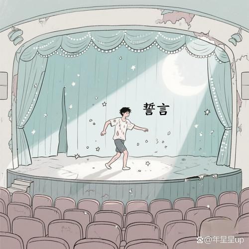 情感表达舞台_如何打动观众