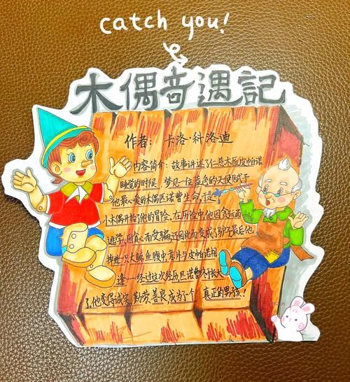 人体百科全书读书卡怎么用_适合几岁孩子看