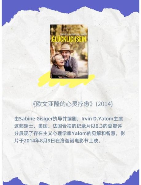 电影心理学是什么_如何影响观众情绪