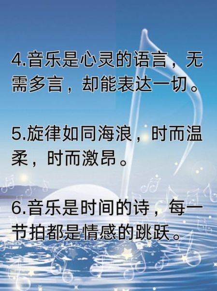 音乐如何表达情感境界_情感共鸣怎么产生