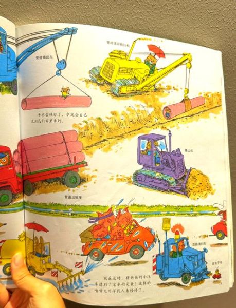 儿童绘本怎么选_彩图百科认知书推荐