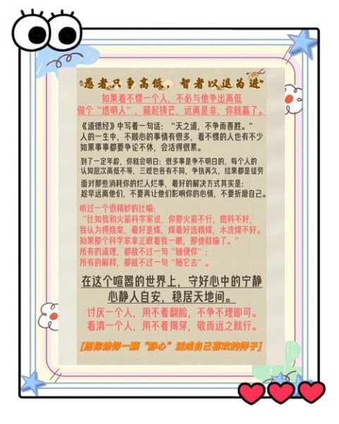 为什么人会憎恨_如何摆脱憎恨情绪