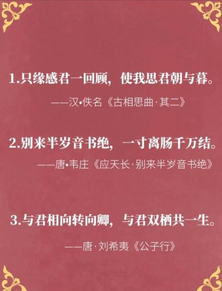 古诗如何表达情感_哪些诗句最打动人心