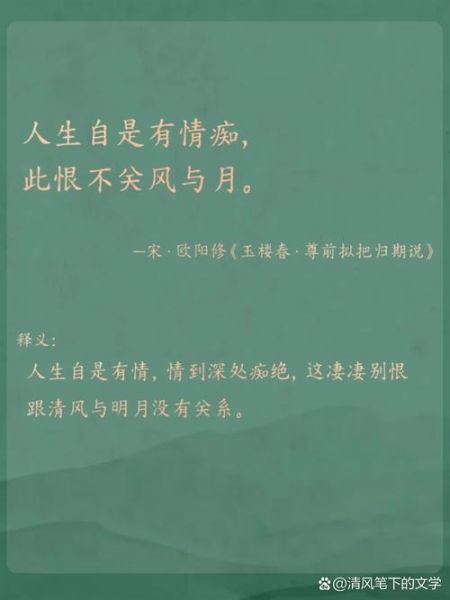 古诗如何表达情感_哪些诗句最打动人心
