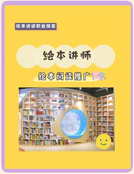 职业读书人百科_如何成为职业读书人