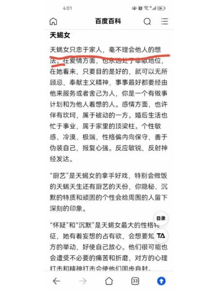 敢爱敢恨的人性格特点_如何表达敢爱敢恨