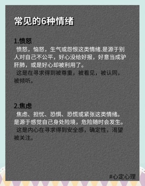 李梅情感表达_如何读懂她的真实情绪