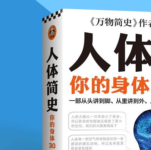 读书之人百科全书下载_如何获取高清PDF