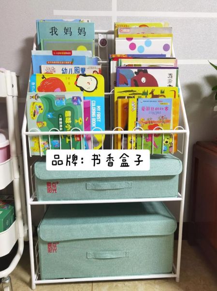 百科绘本阅读书架哪个好_如何挑选不踩坑
