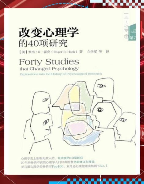 后现代心理学如何改变自我认知_后现代心理学是否有效