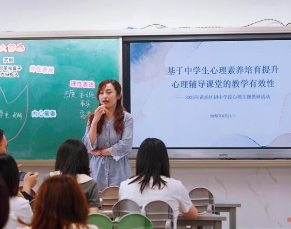 心理学教师如何提升学生课堂参与度_心理学教师常用教学方法有哪些