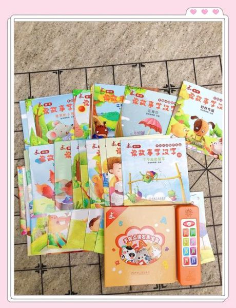 手指点读书小百科是什么_适合几岁孩子