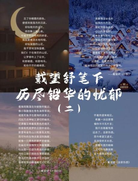 望舒情感表达是什么_如何正确表达望舒情感