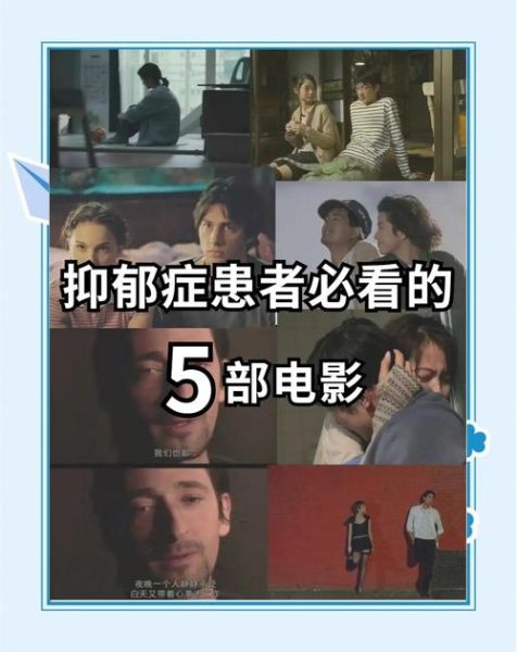 心理学影片如何影响情绪_看完心理学电影后为什么想哭