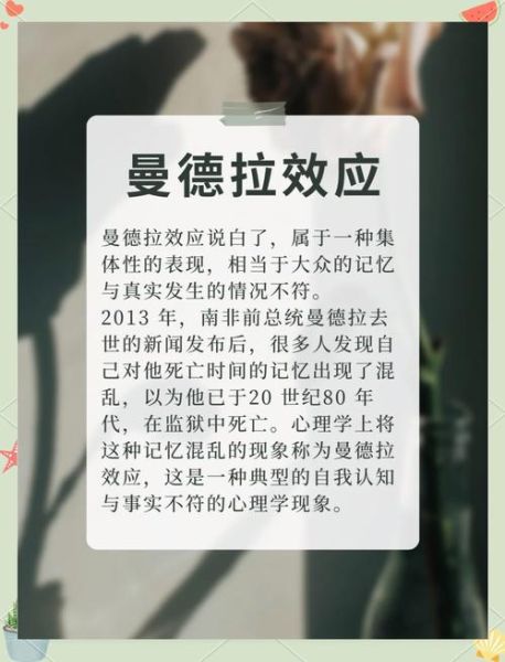 心理学影片如何影响情绪_看完心理学电影后为什么想哭