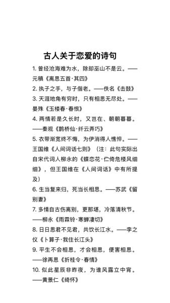古人如何表达情感_情感诗句有哪些