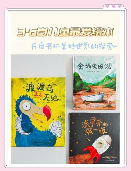 儿童疾病百科绘本app哪个好_绘本阅读如何选